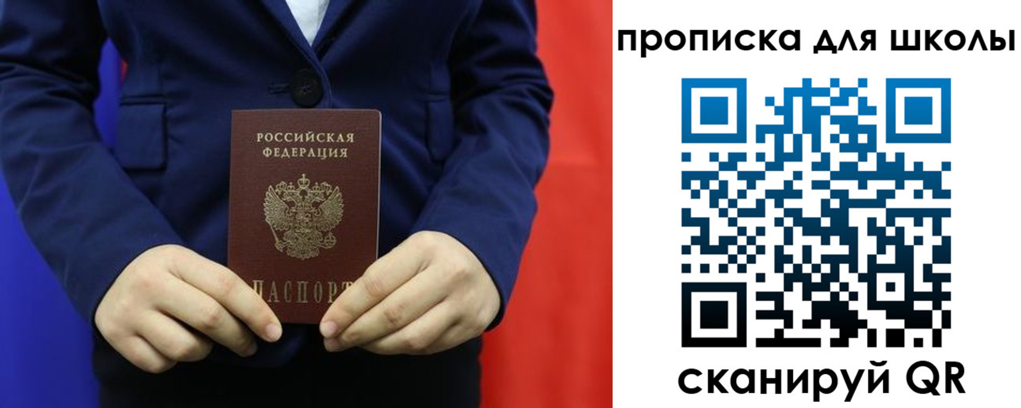 временная регистрация для всех в Кудымкаре
