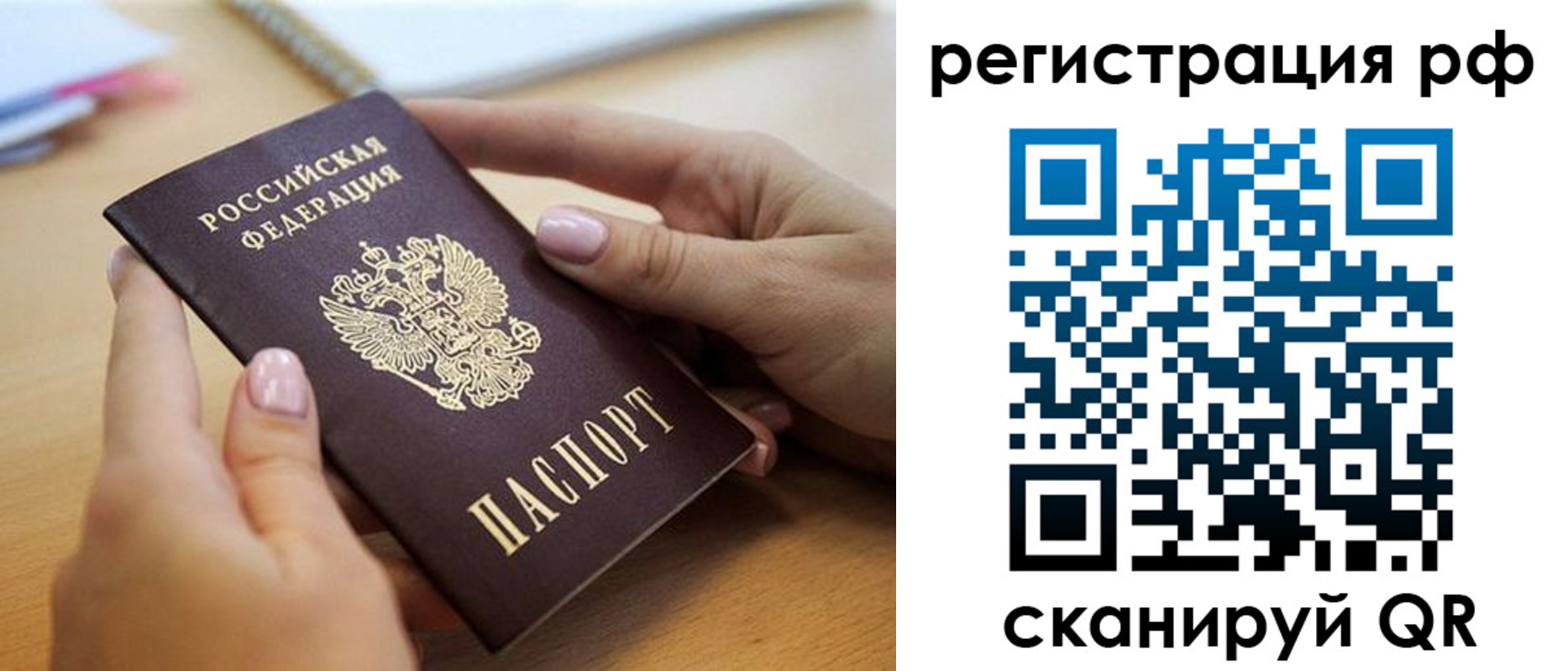 пропишу в квартире в Кудымкаре