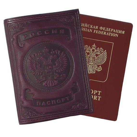 прописка в Кудымкаре